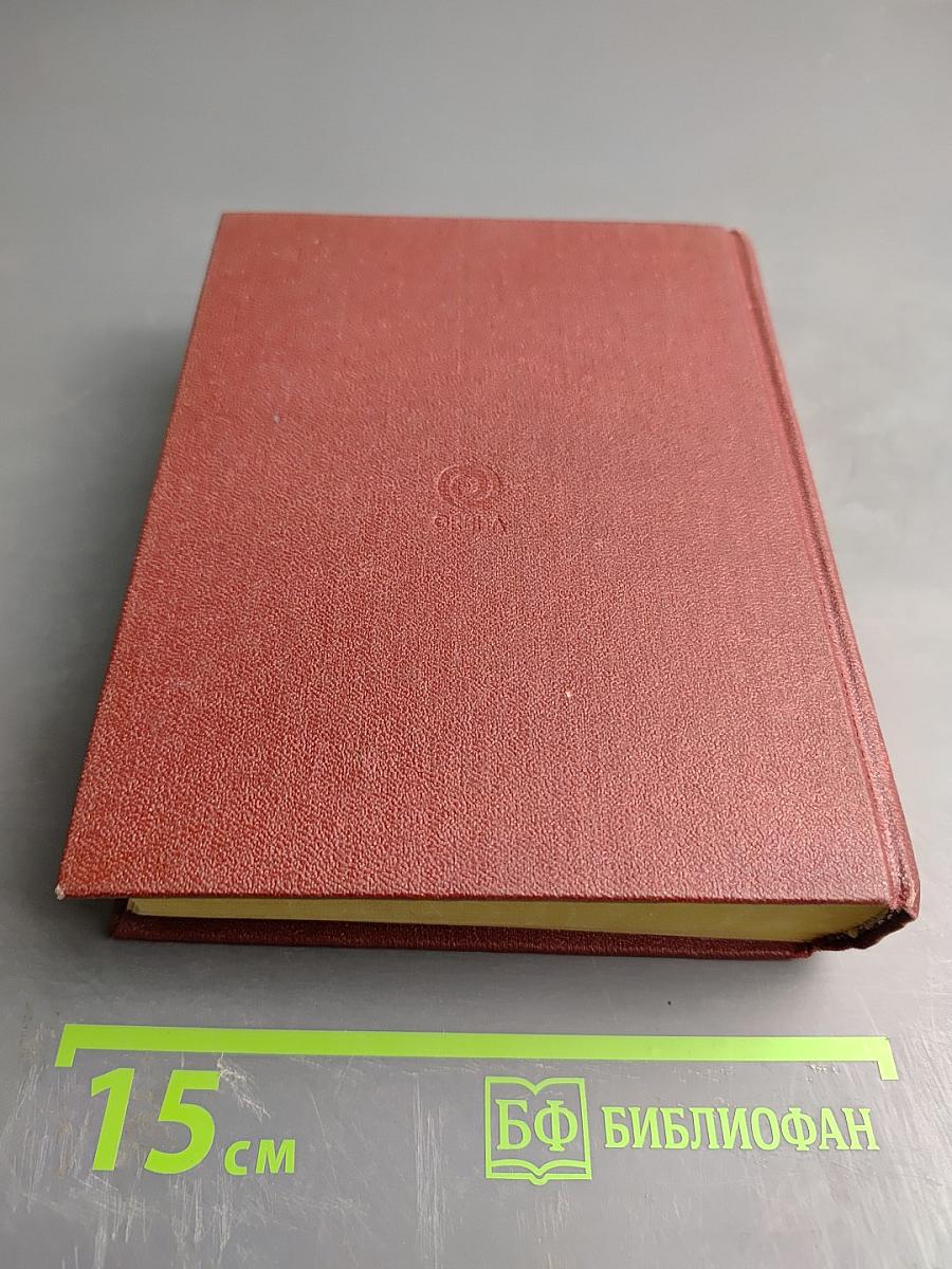 Замечательные чудаки и оригиналы