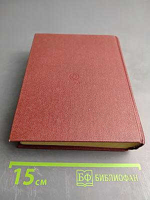 Замечательные чудаки и оригиналы