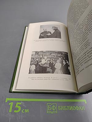 Константин Симонов. Очерк жизни и творчества