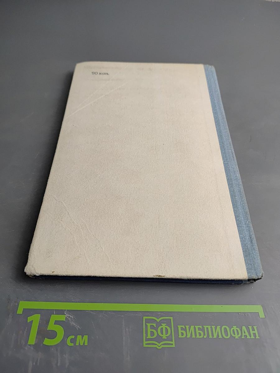 Модуляторы малых сигналов