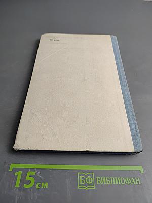 Модуляторы малых сигналов