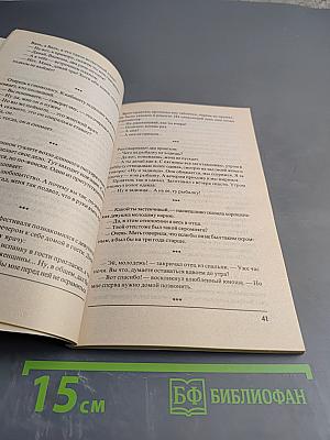 С анекдотом по жизни. Выпуск 2