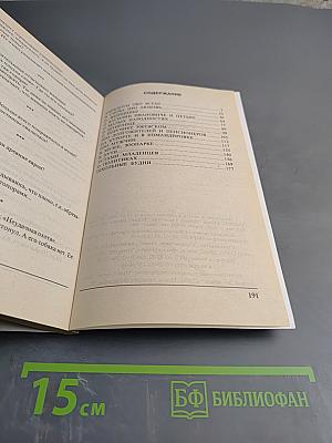 С анекдотом по жизни. Выпуск 2