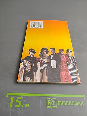 С анекдотом по жизни. Выпуск 2