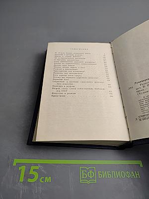 Религия и просвещение