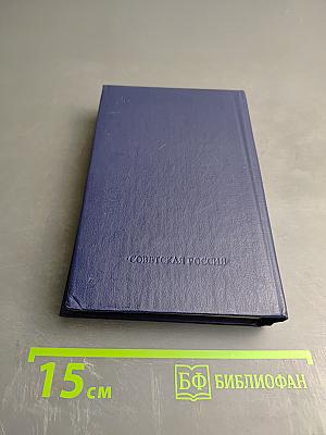 Религия и просвещение