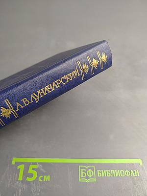 Религия и просвещение