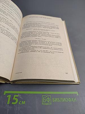 Детская кухня