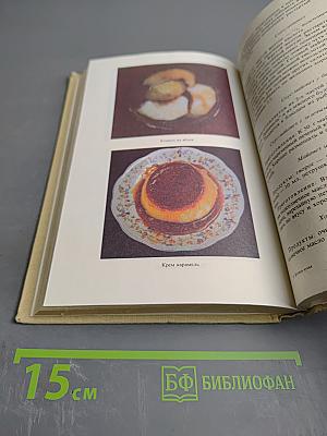 Детская кухня