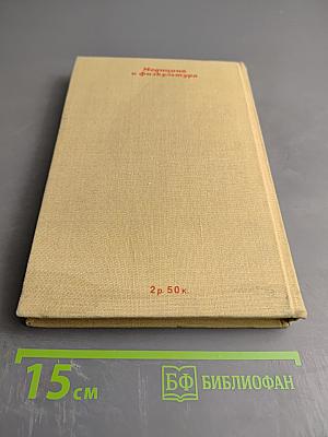 Детская кухня