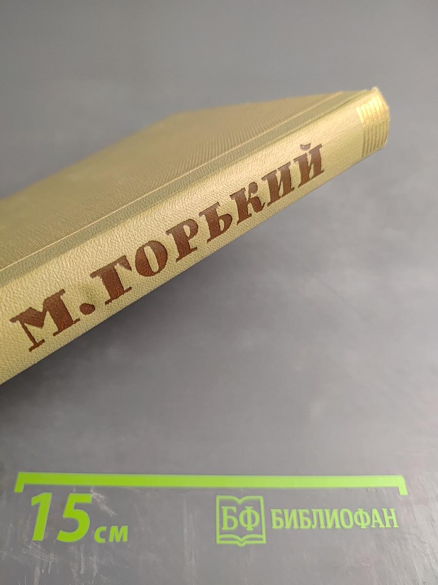 Собрание сочинений. Том II. Произведения 1924-1931