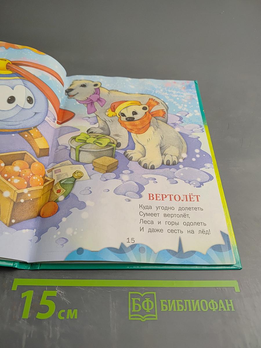 Малышкины машины