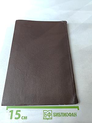 Электрофизиологические исследования нервной системы в норме и патологии