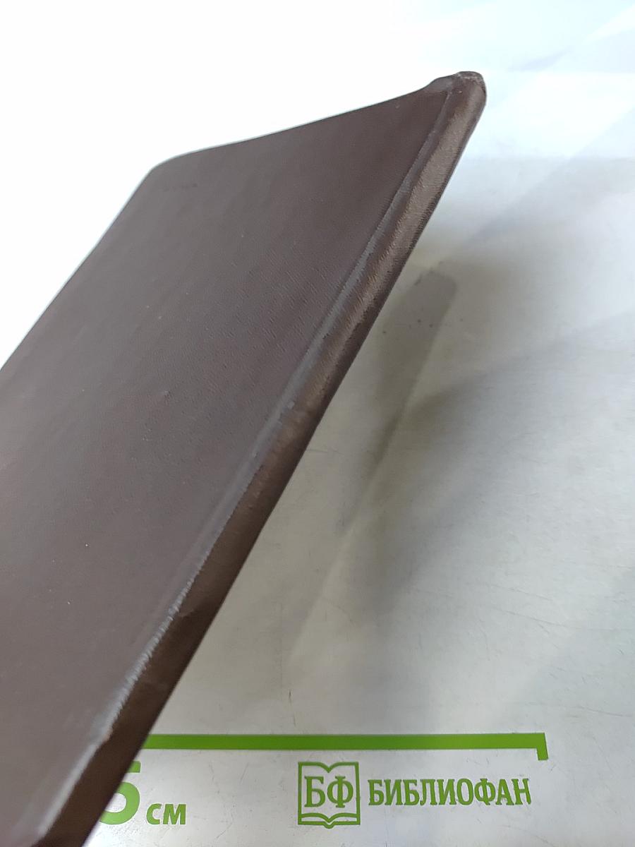 Электрофизиологические исследования нервной системы в норме и патологии