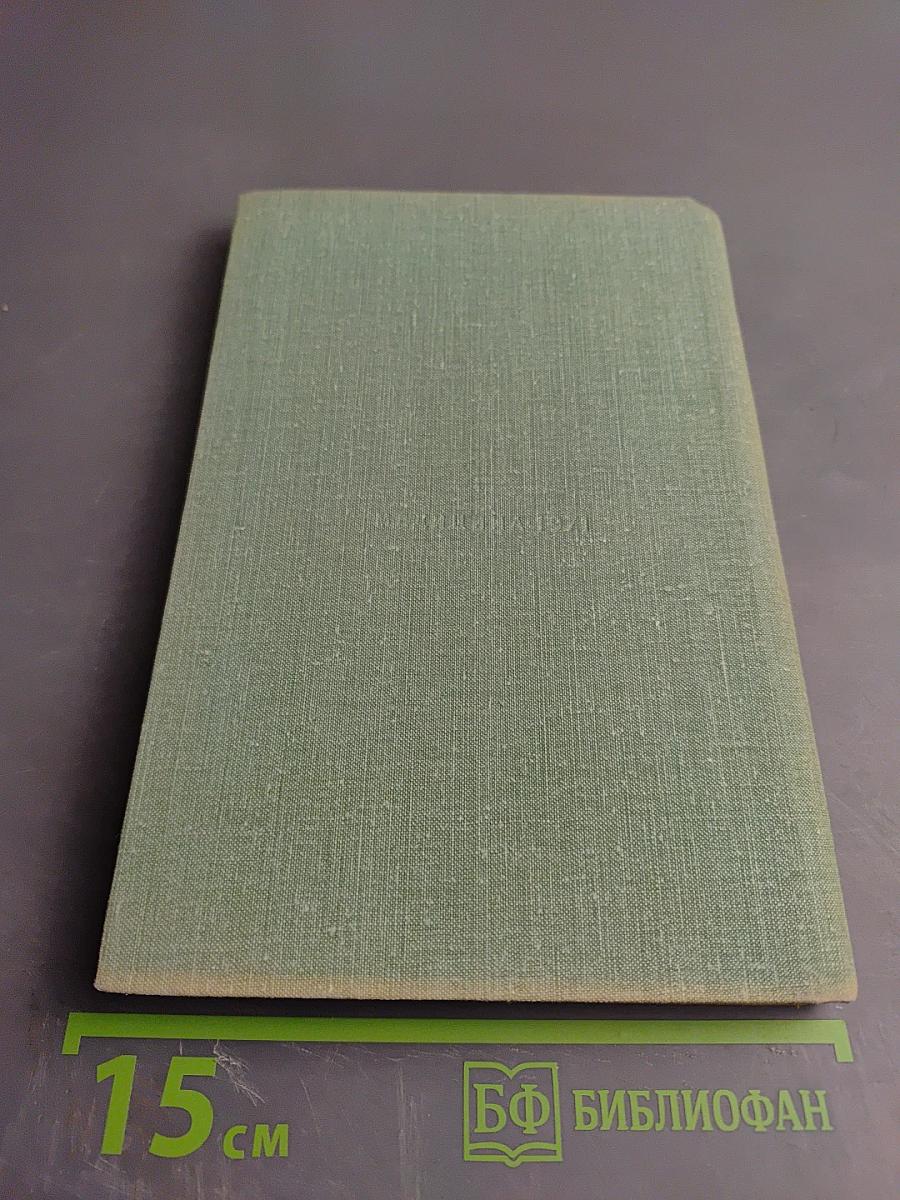 Внутричерепное кровообращение в условиях перегрузок и невесомости