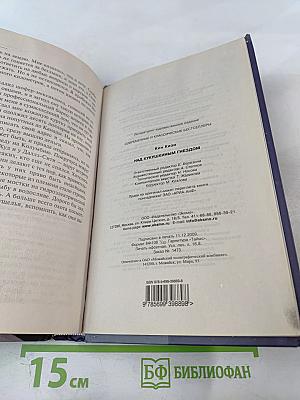 Над кукушкиным гнездом