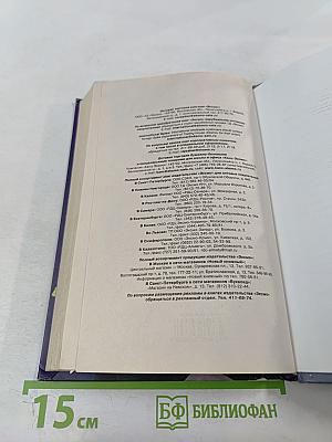 Над кукушкиным гнездом