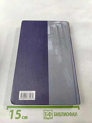 Над кукушкиным гнездом