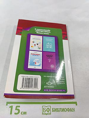 Диагностика нарушений в развитии детей с ЗПР