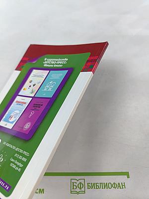 Диагностика нарушений в развитии детей с ЗПР