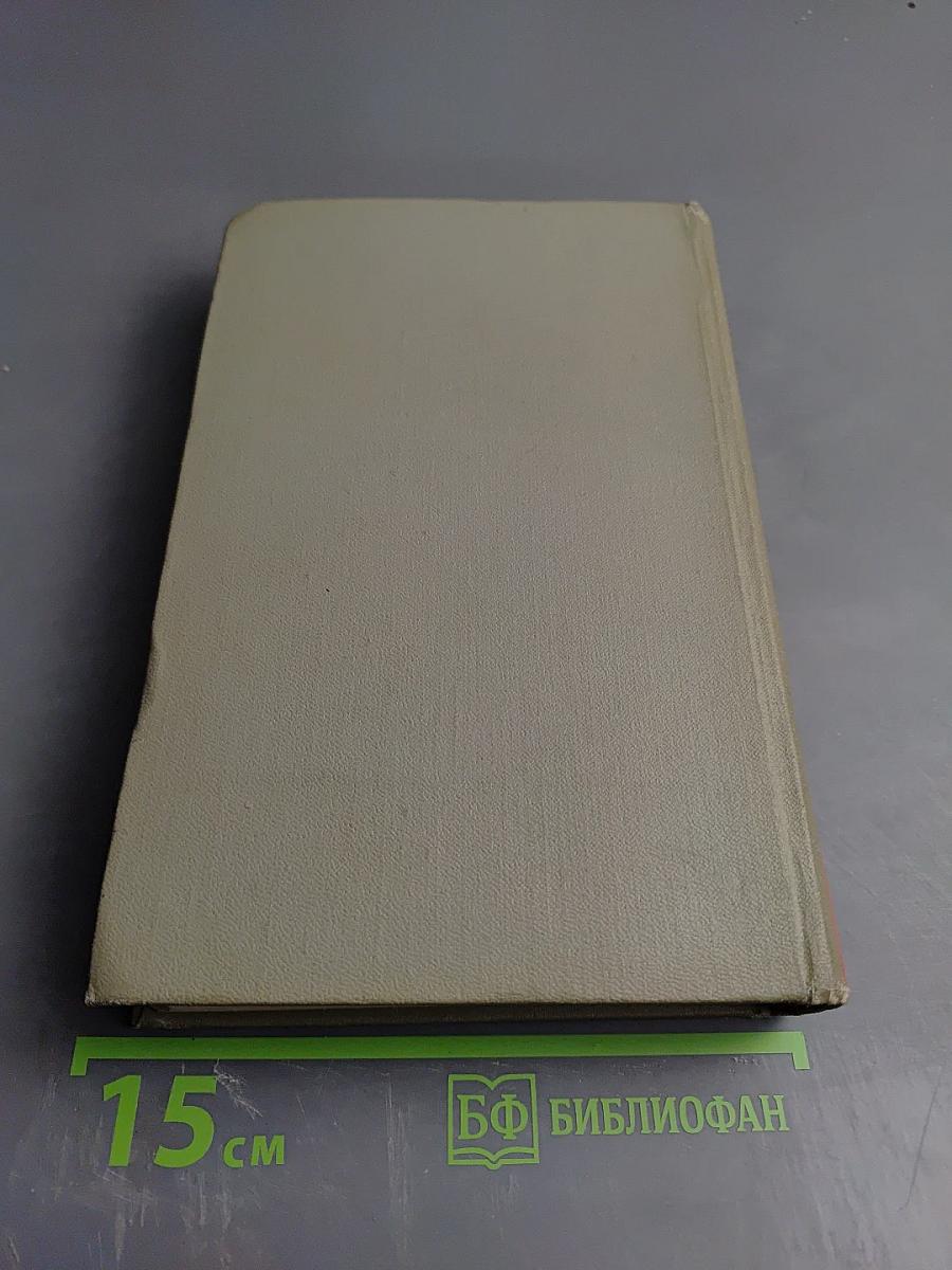 Прометей. Юность Маркса