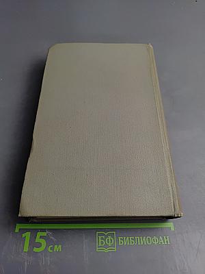 Прометей. Юность Маркса