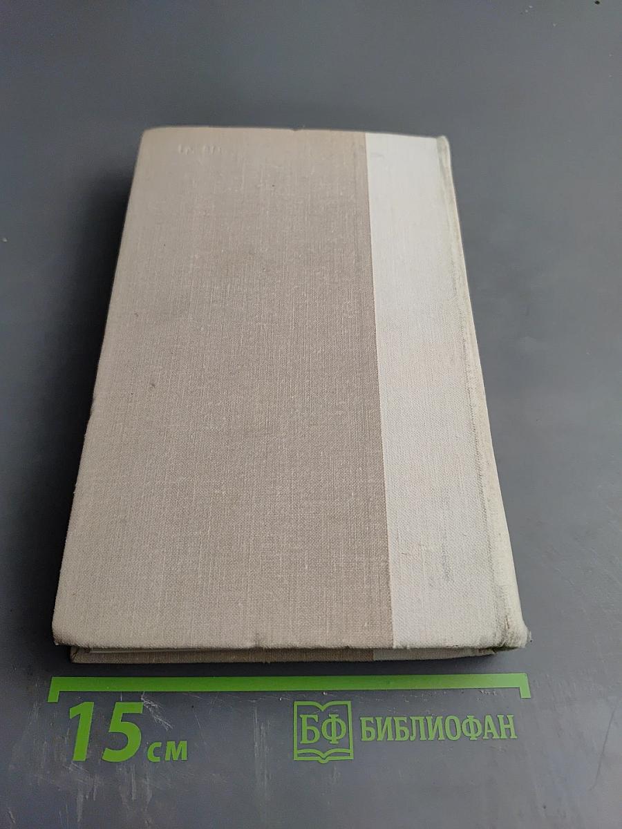 Путешествие в страну Поэзия. Поэзия в школе. Книга 1