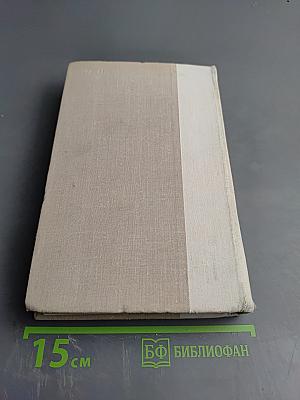 Путешествие в страну Поэзия. Поэзия в школе. Книга 1