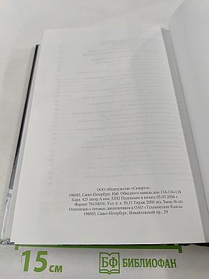 Психология банковской деятельности