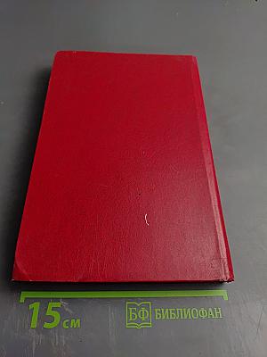 Медицинская генетика (руководство для врачей)