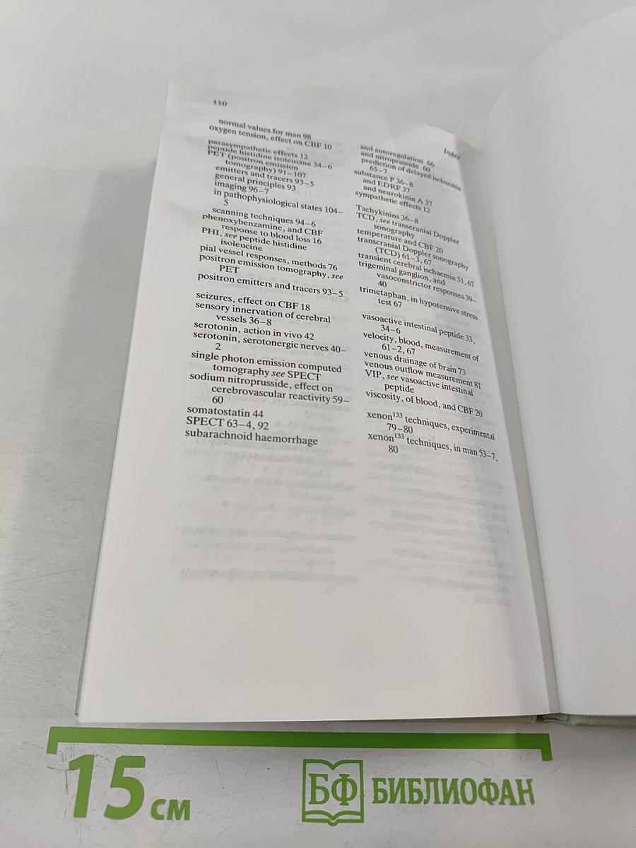 Cerebral blood flow and metabolism