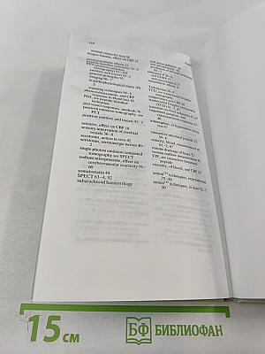 Cerebral blood flow and metabolism