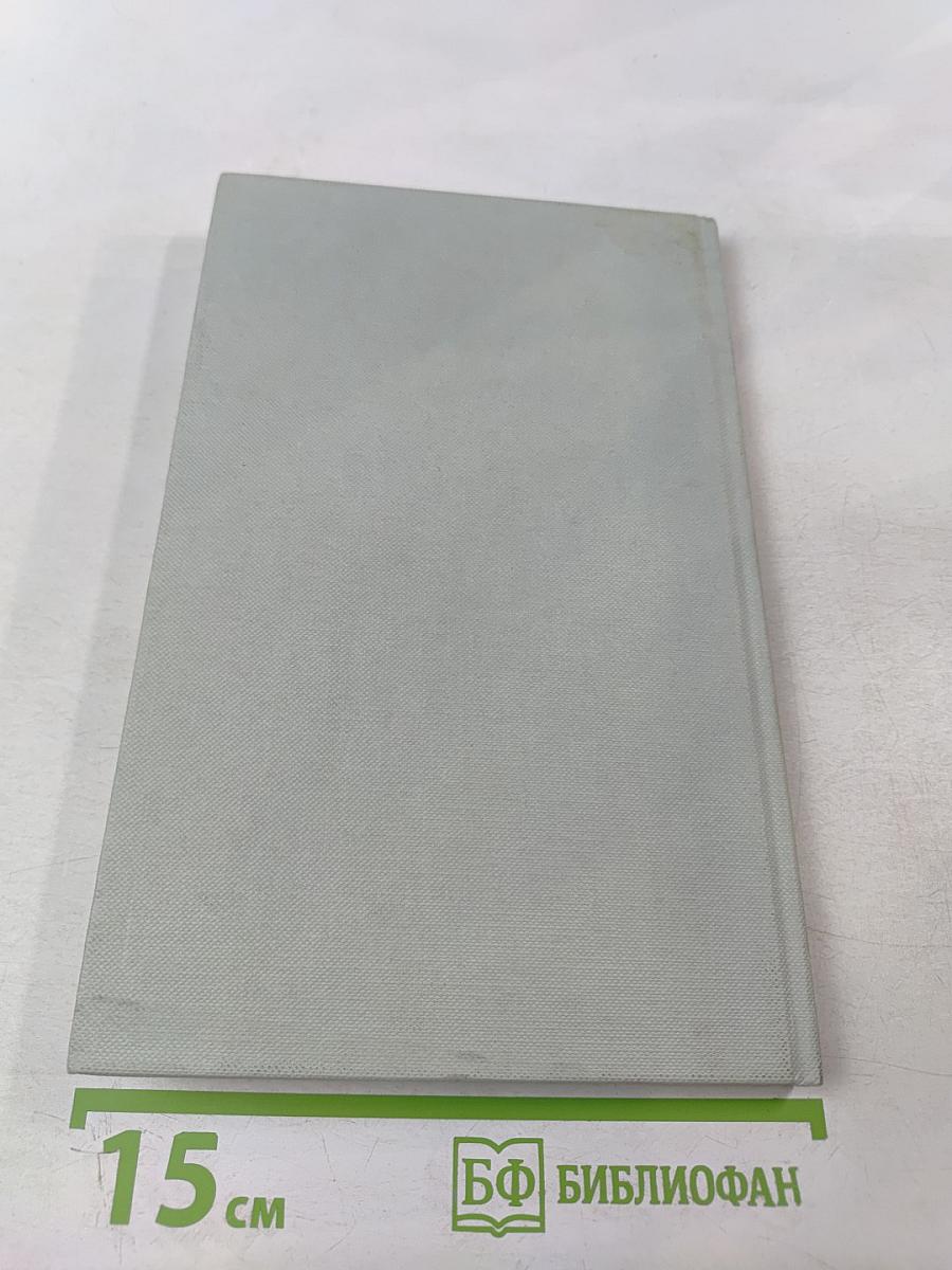 Cerebral blood flow and metabolism