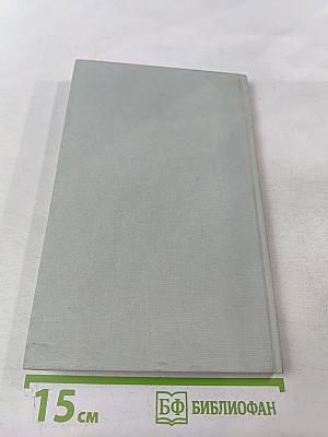 Cerebral blood flow and metabolism