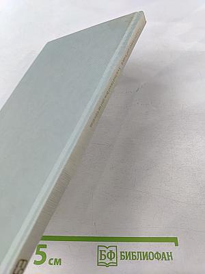 Cerebral blood flow and metabolism