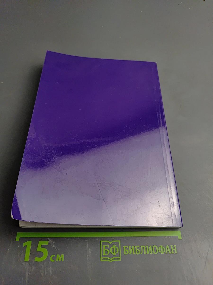 Психовегетативные расстройства в клинической практике