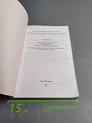 Экономическая теория. Краткий курс