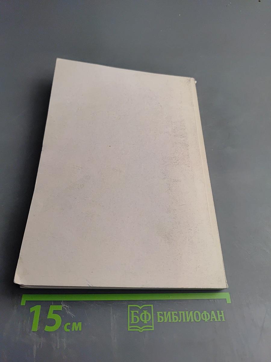 Экономическая теория. Краткий курс