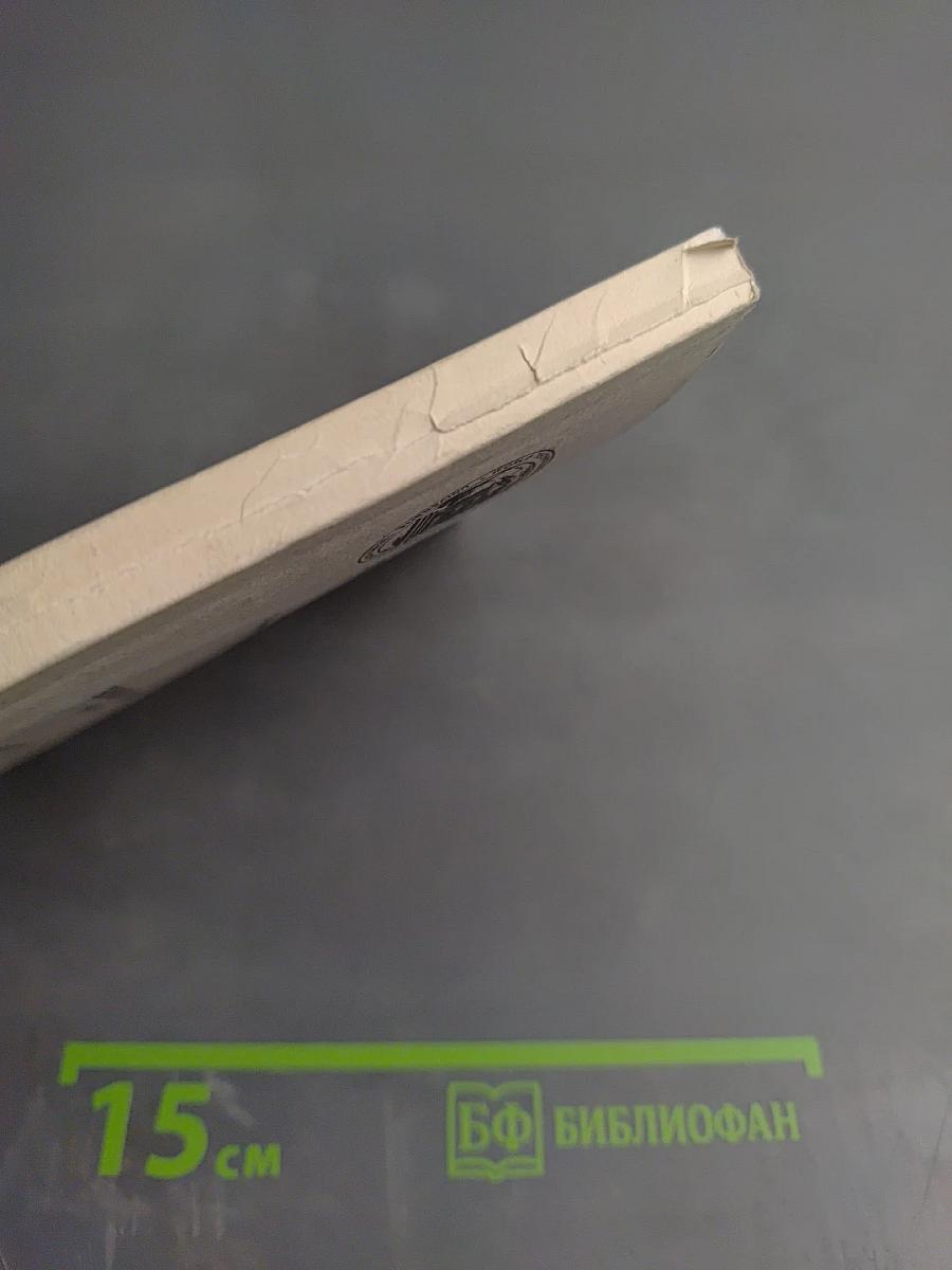 Экономическая теория. Краткий курс