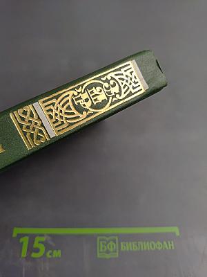 Обагренная Русь