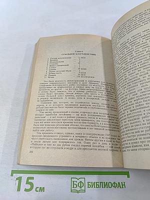 Архипелаг ГУЛАГ, том 3