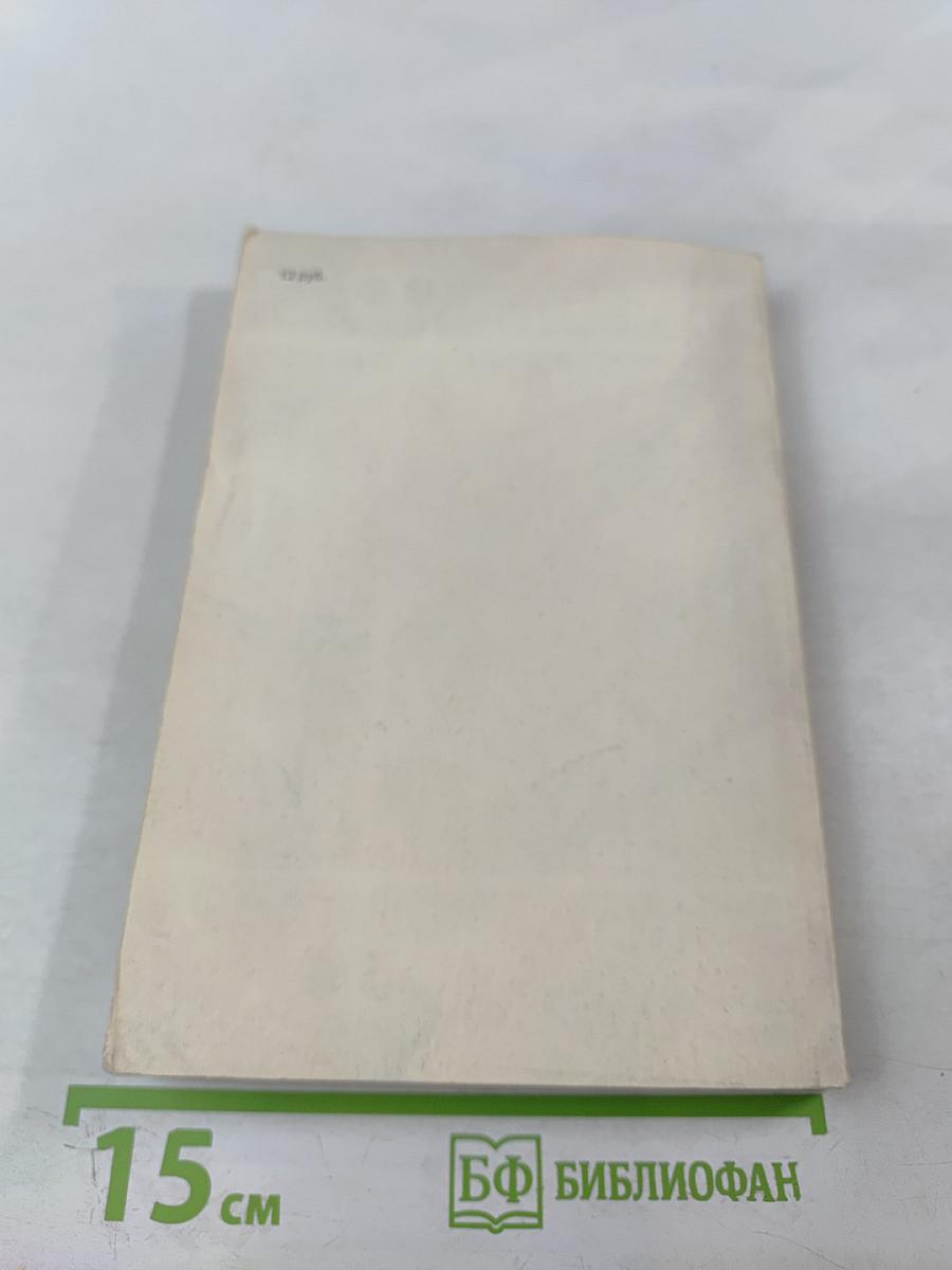 Архипелаг ГУЛАГ, том 3