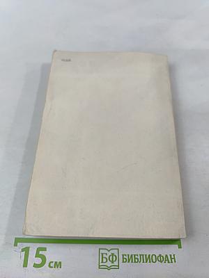 Архипелаг ГУЛАГ, том 3