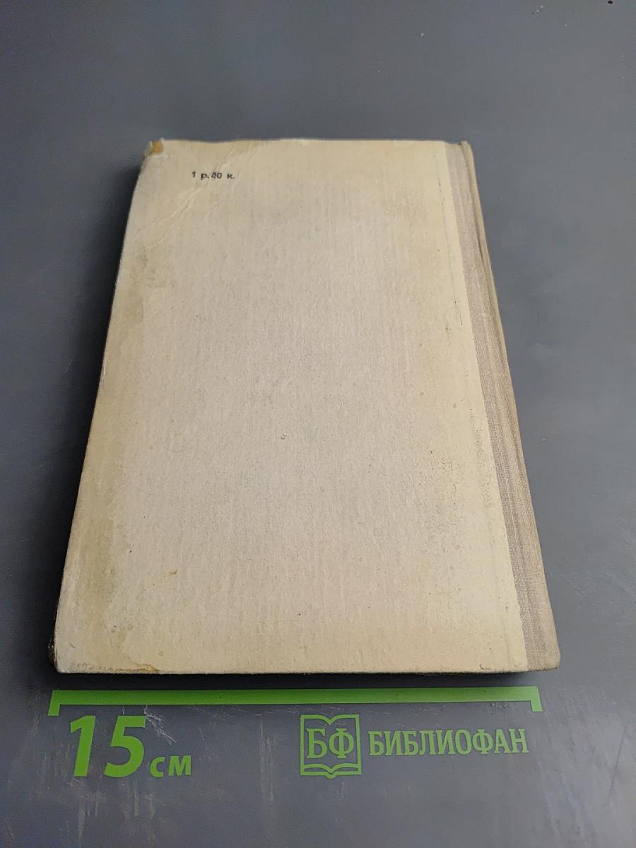 Повести. Рассказы