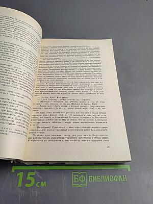 Архипелаг ГУЛАГ. Части I-II