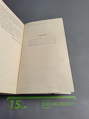 Дикая охота короля Стаха