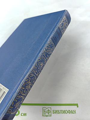 Восход Эндимиона. Том 1