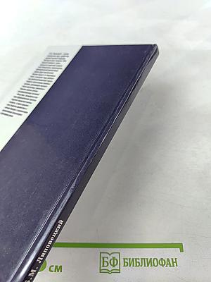 Клиническая липидология