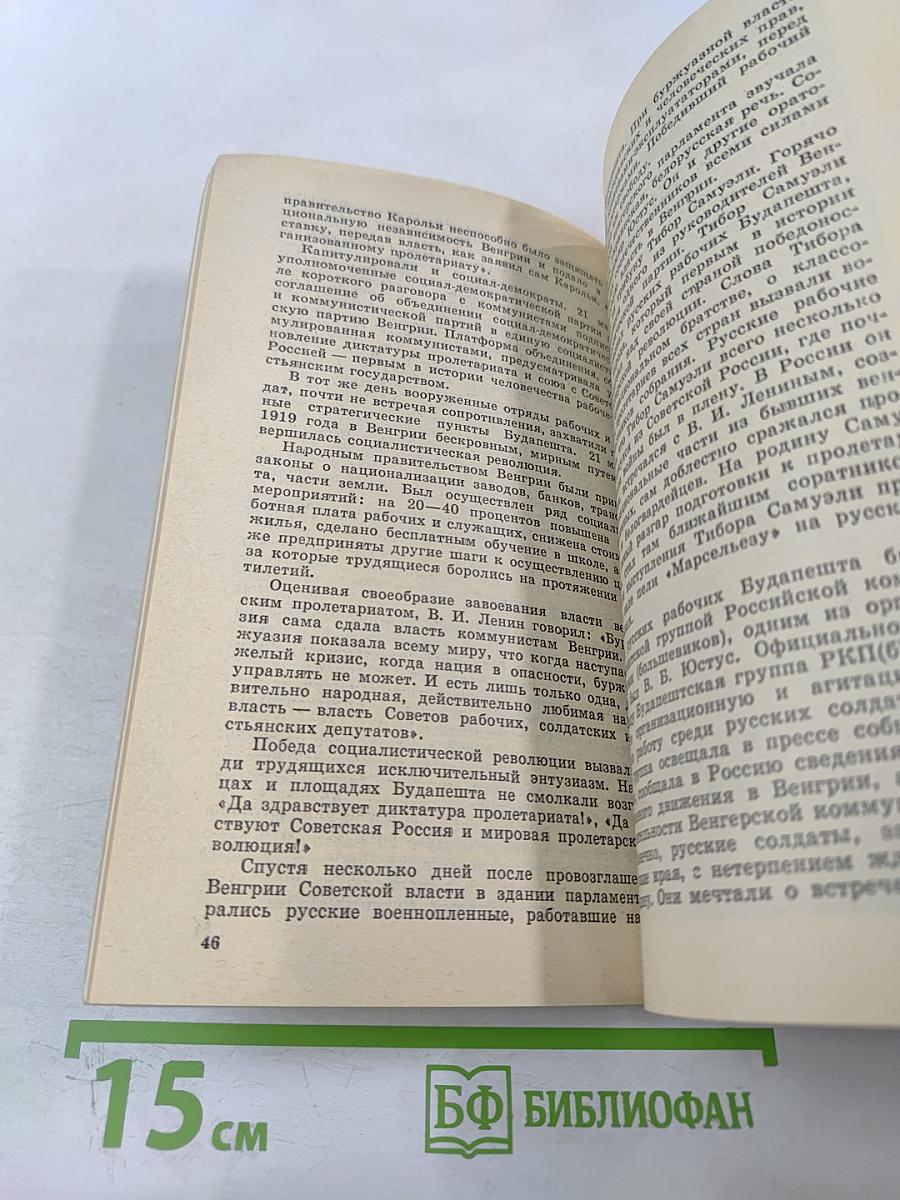 Самое дорогое