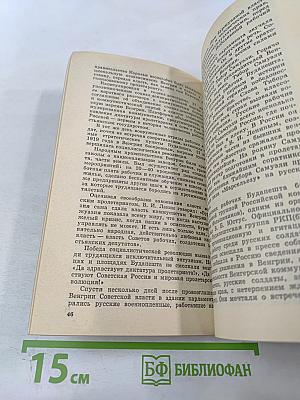 Самое дорогое